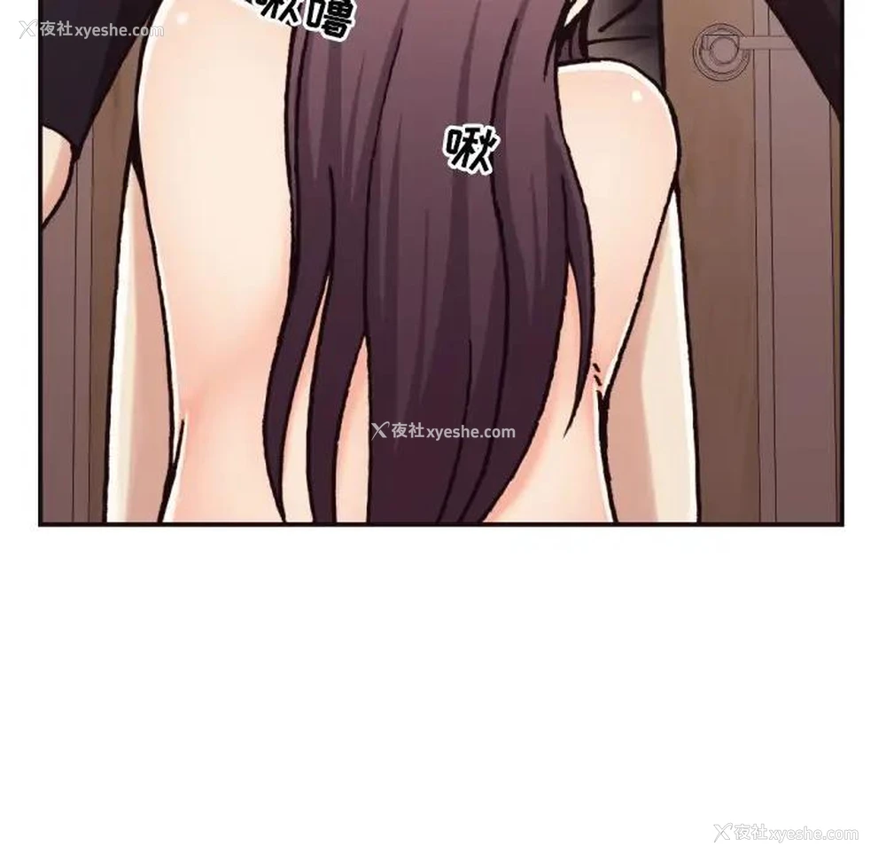 69P - 拜托！放过我吧！