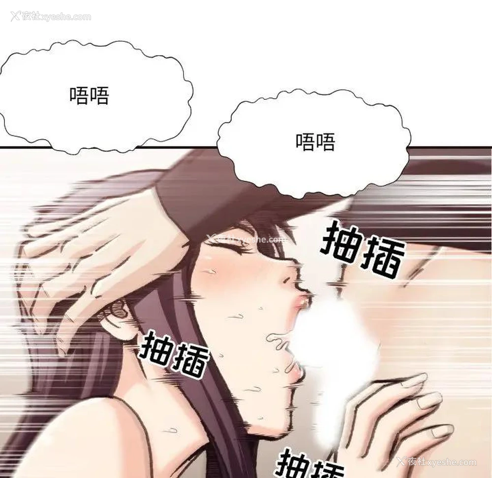 78P - 拜托！放过我吧！