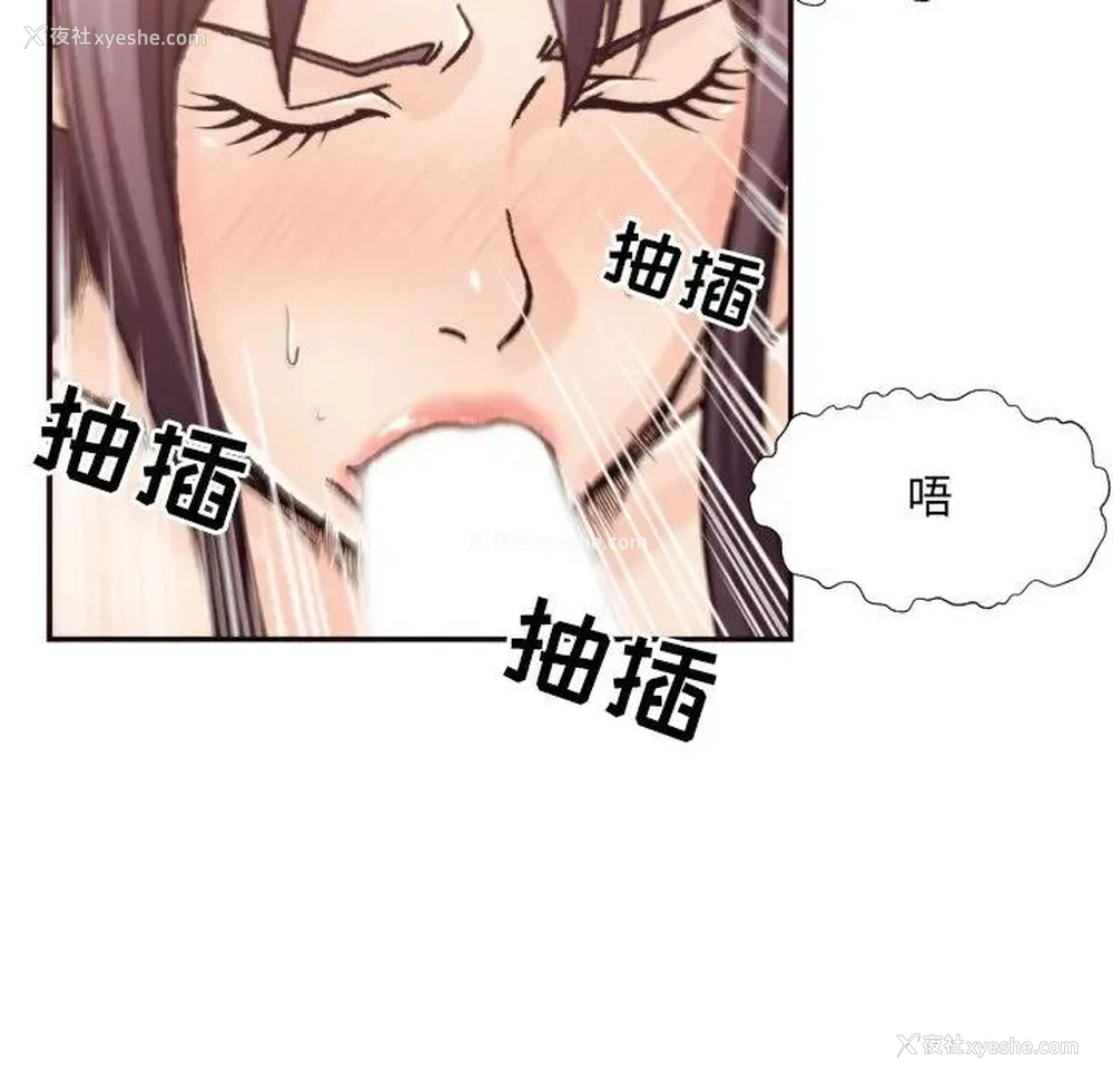 80P - 拜托！放过我吧！
