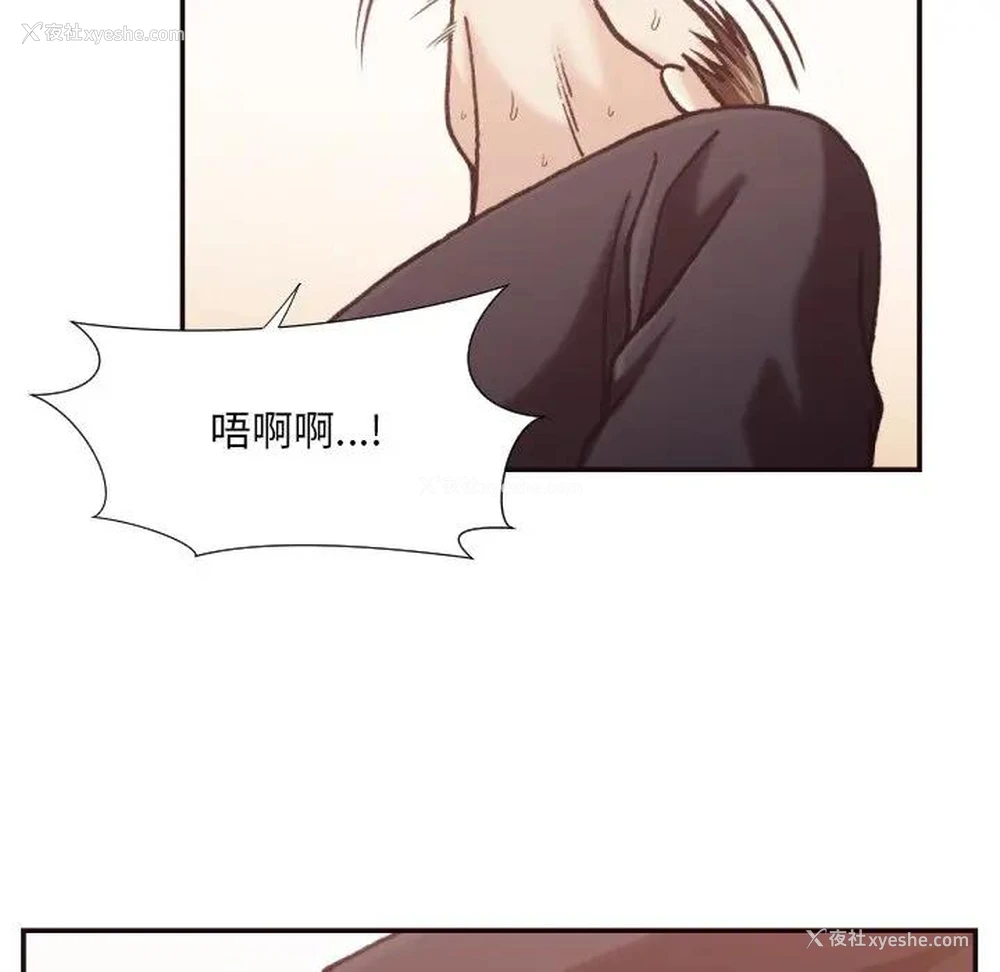 86P - 拜托！放过我吧！