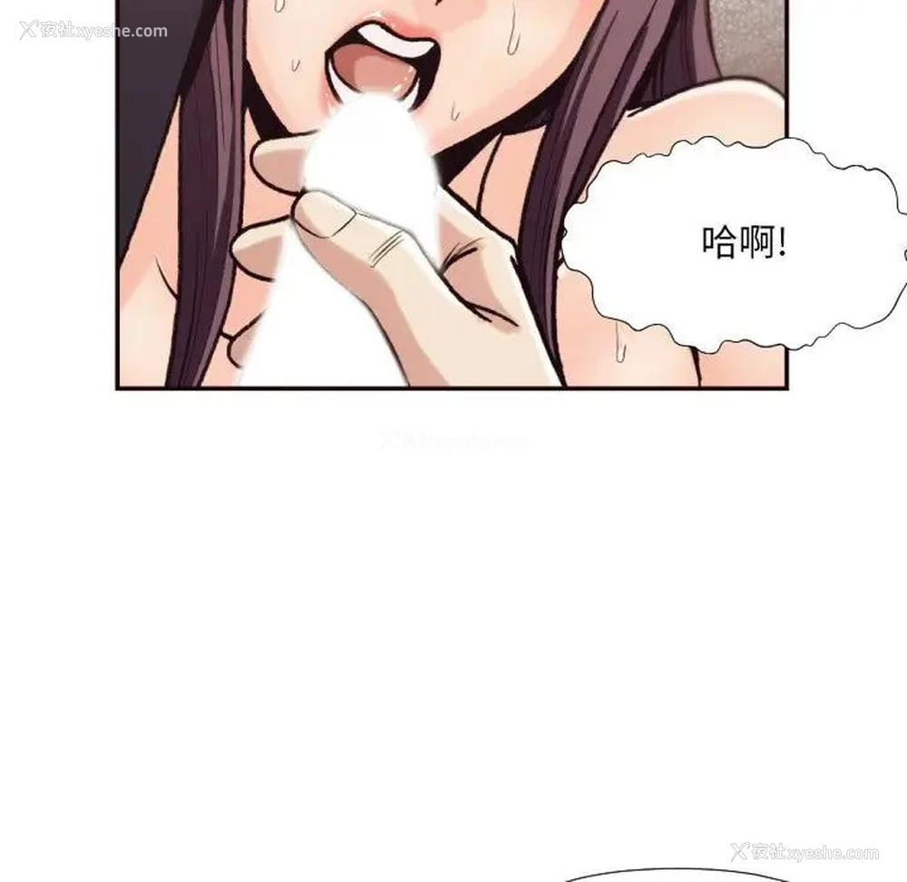 89P - 拜托！放过我吧！