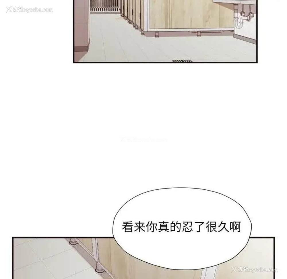9P - 拜托！放过我吧！