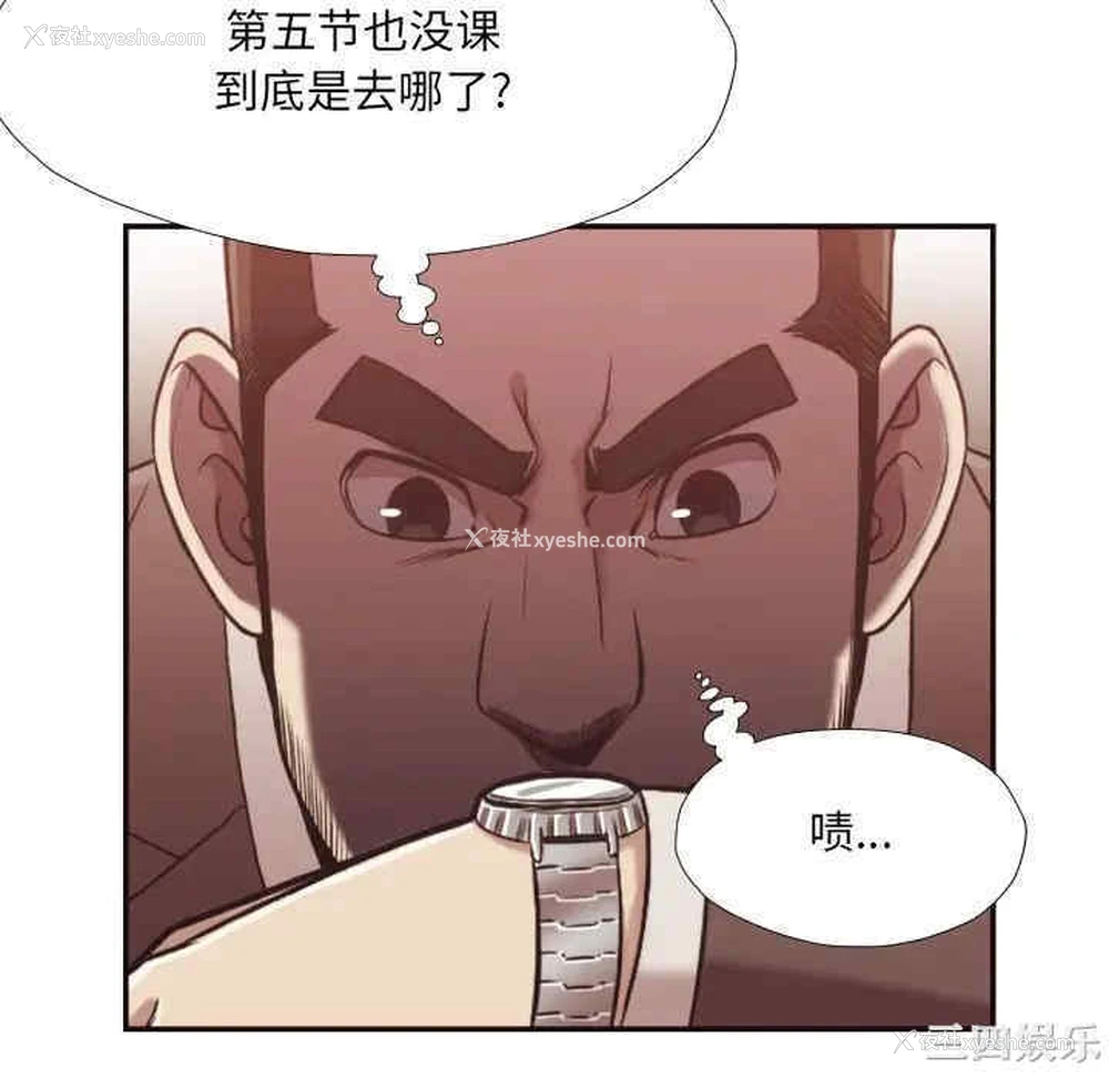 10P - 拜托！放过我吧！