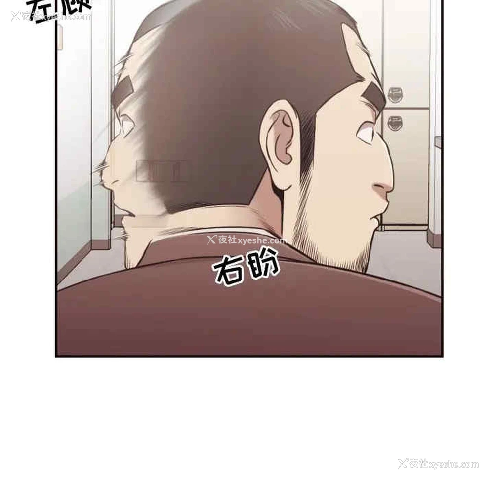 12P - 拜托！放过我吧！