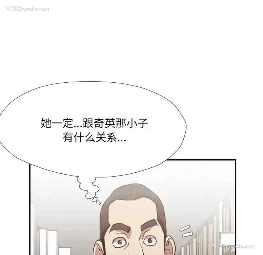 13P - 拜托！放过我吧！