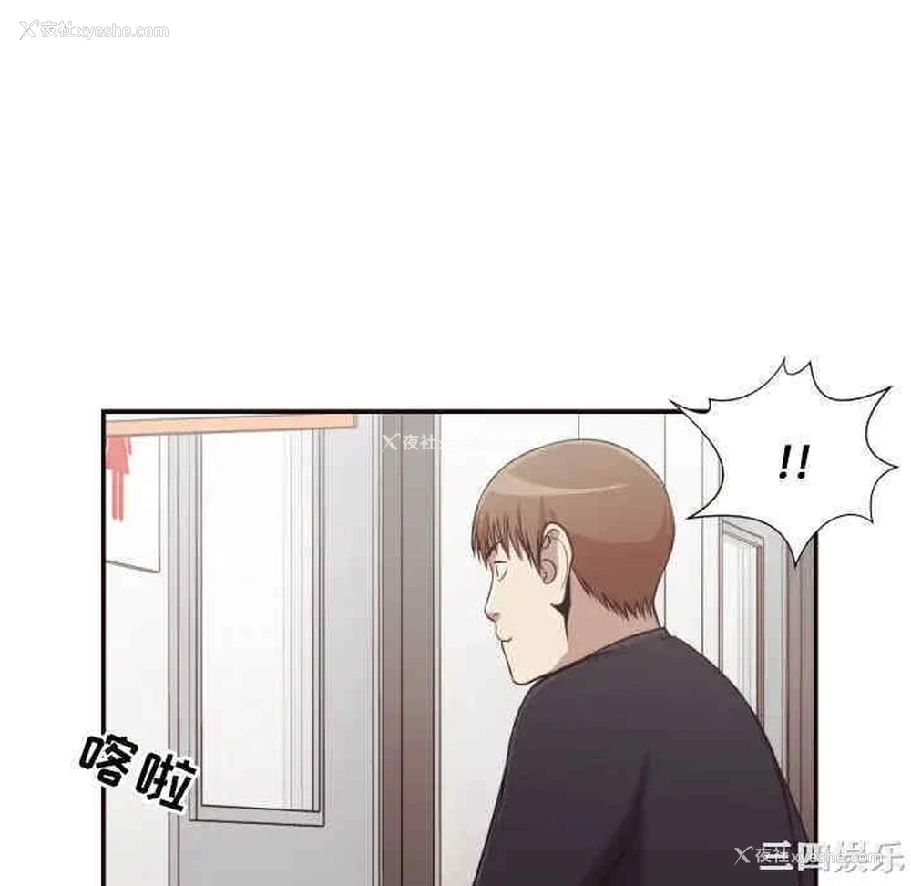 16P - 拜托！放过我吧！