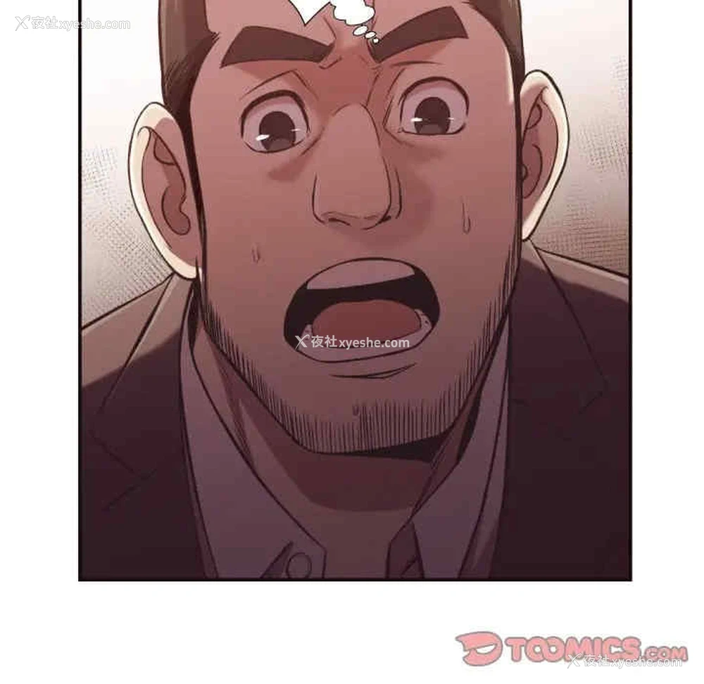 18P - 拜托！放过我吧！