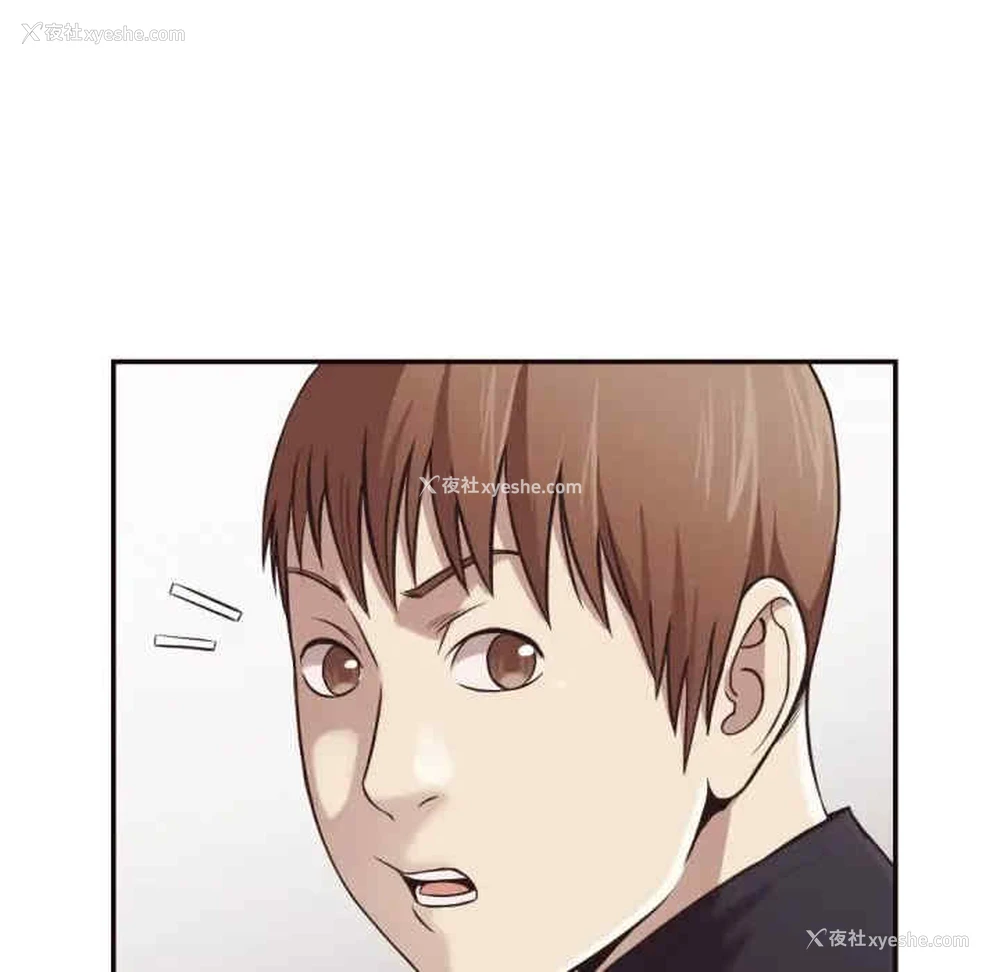 19P - 拜托！放过我吧！