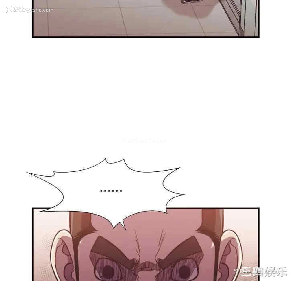 22P - 拜托！放过我吧！