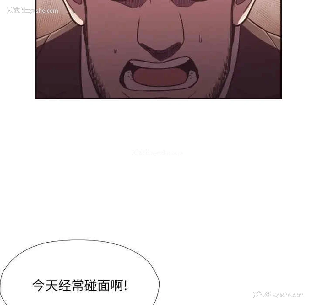 23P - 拜托！放过我吧！