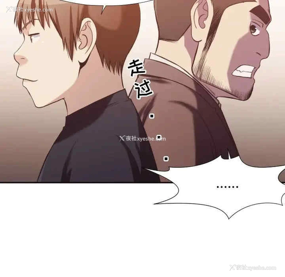 27P - 拜托！放过我吧！