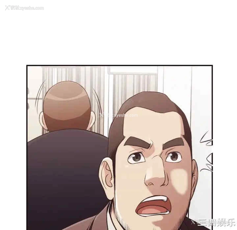 28P - 拜托！放过我吧！