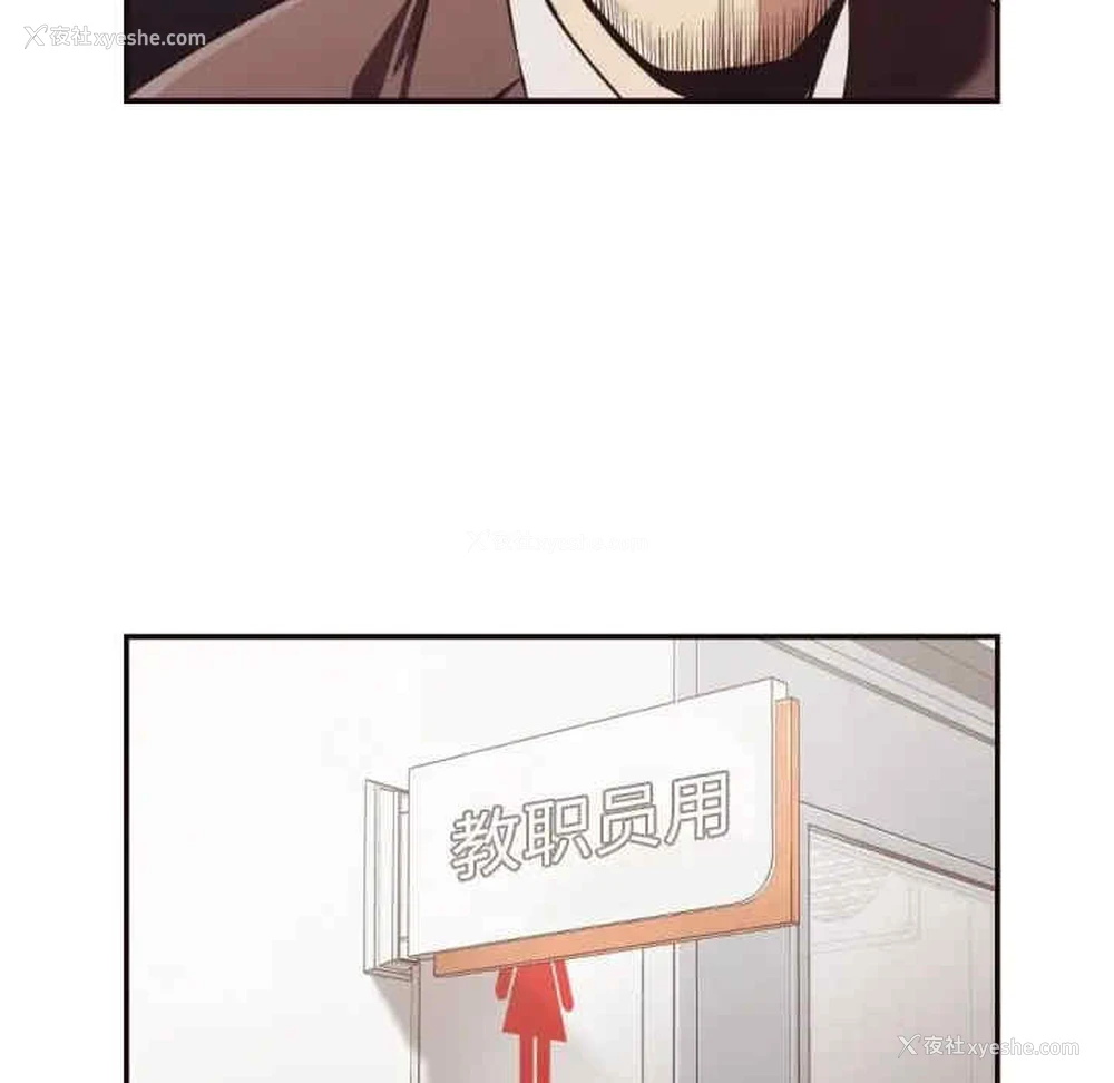 29P - 拜托！放过我吧！
