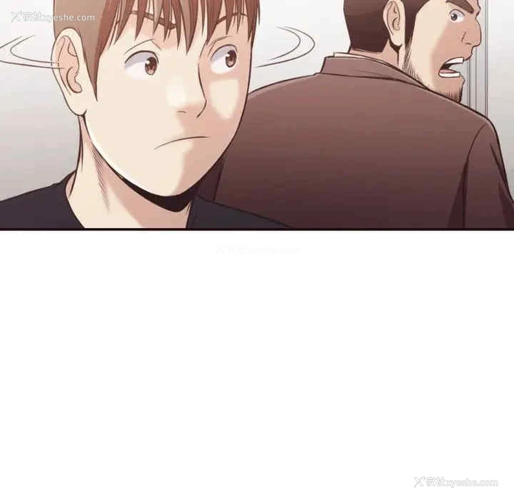 31P - 拜托！放过我吧！