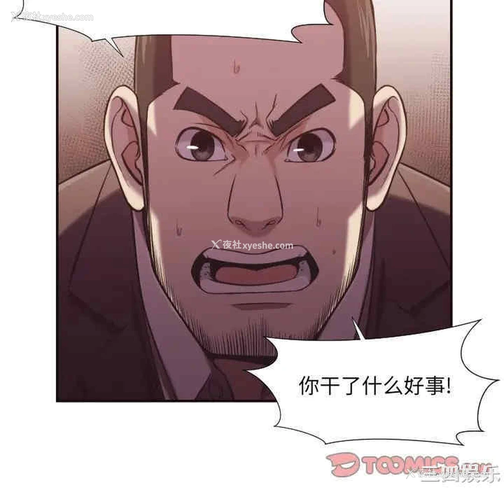 34P - 拜托！放过我吧！