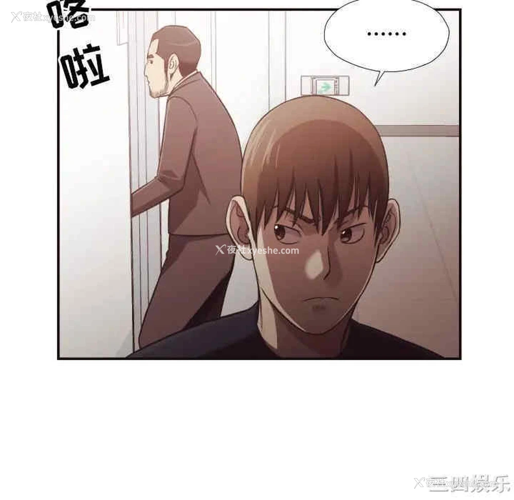 40P - 拜托！放过我吧！