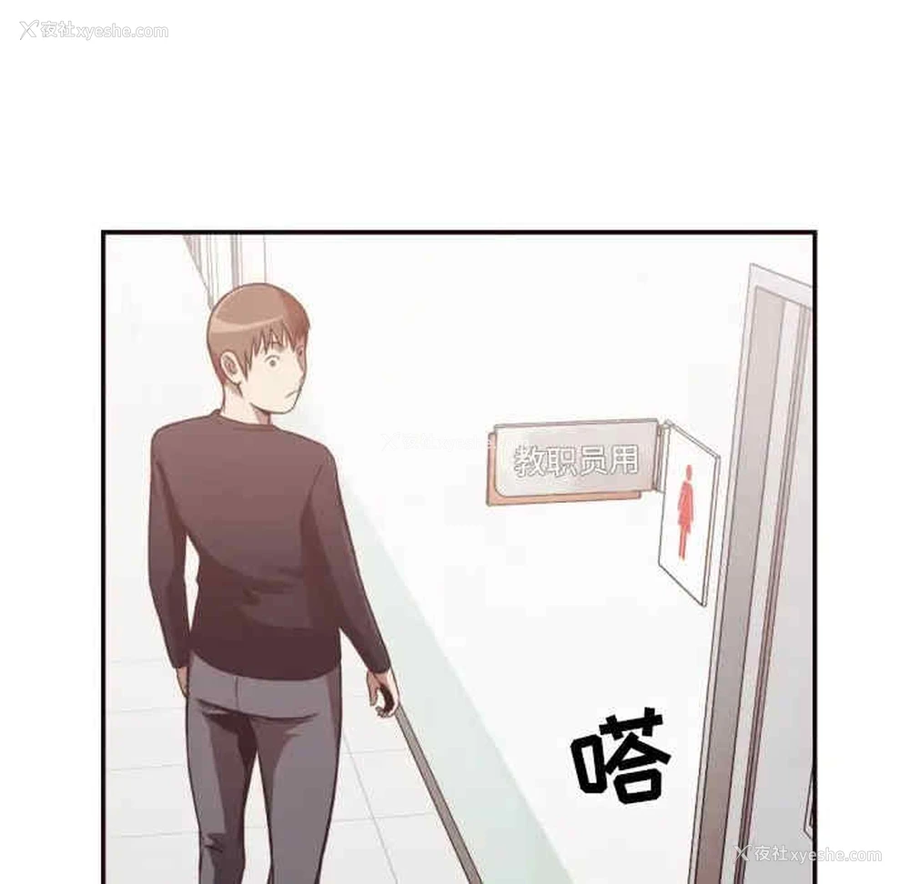 41P - 拜托！放过我吧！