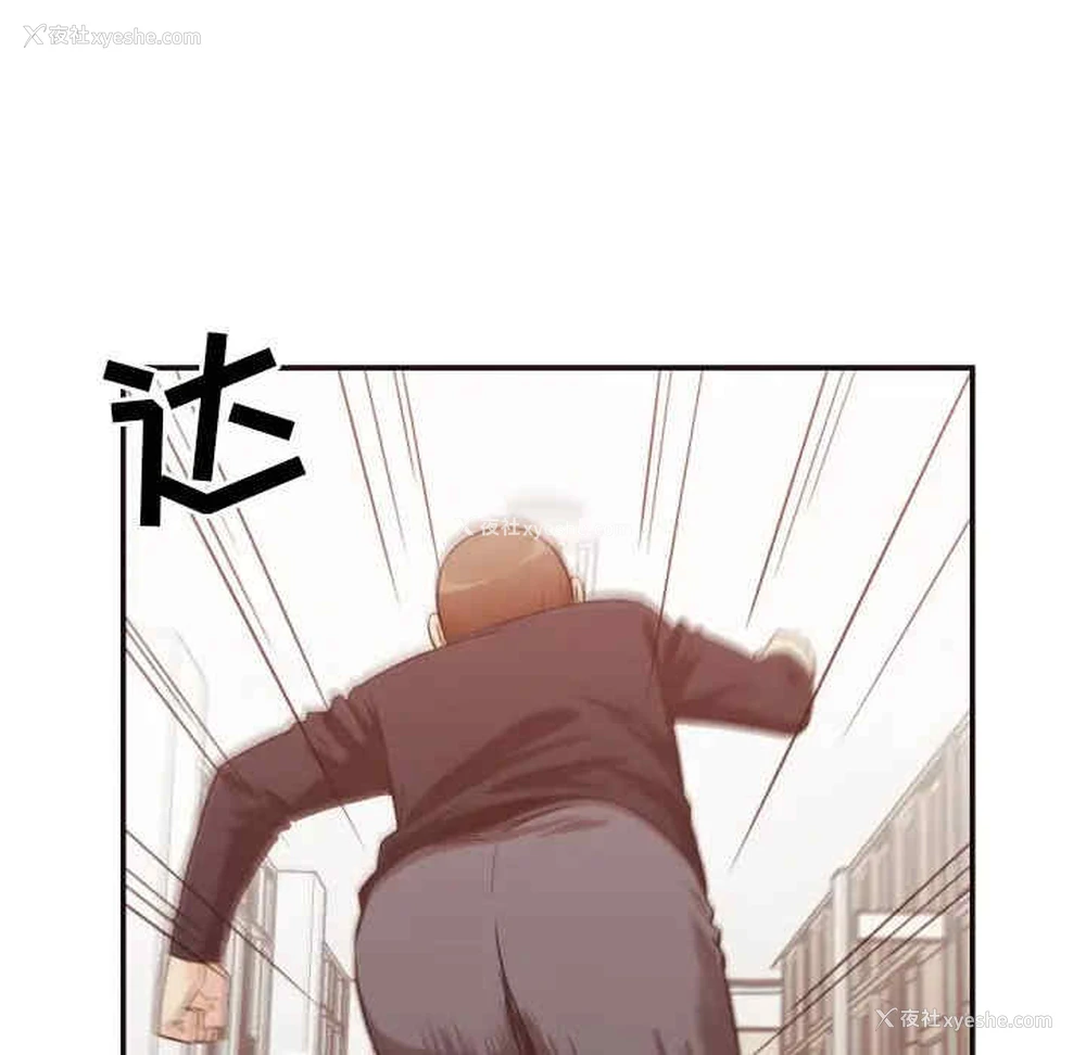 43P - 拜托！放过我吧！