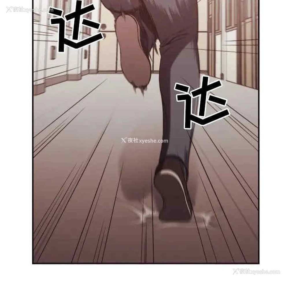 44P - 拜托！放过我吧！