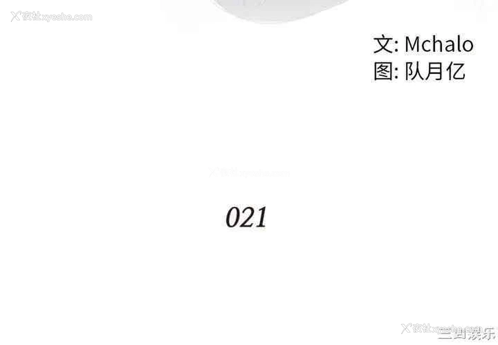 4P - 拜托！放过我吧！