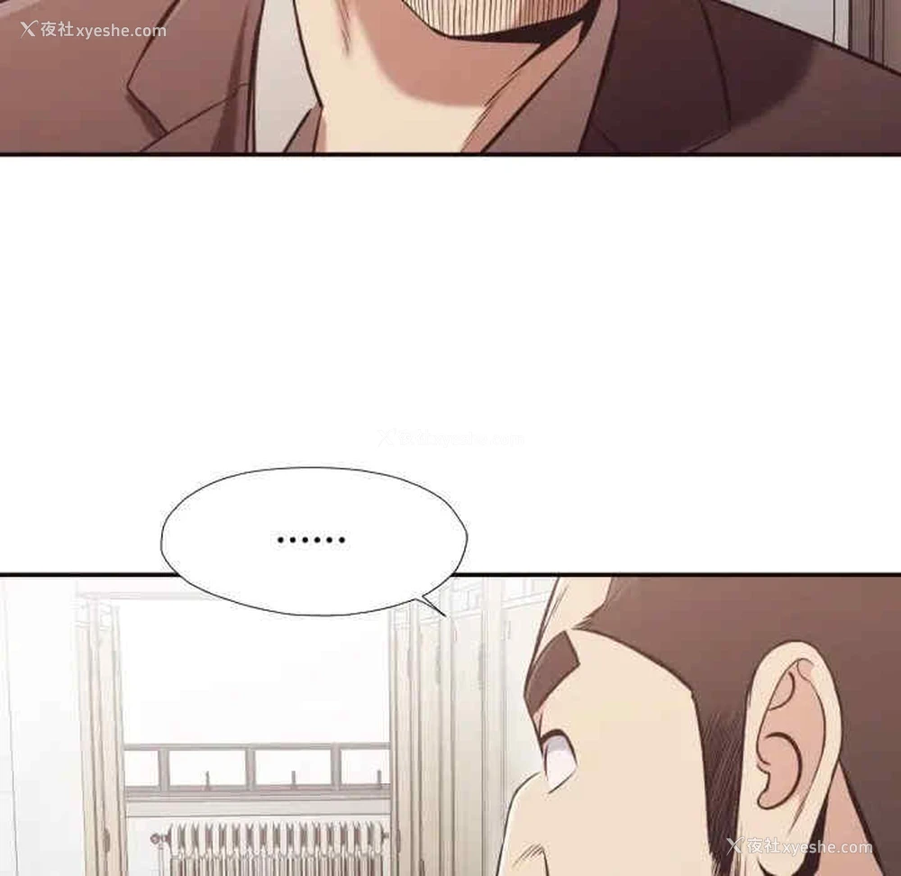 48P - 拜托！放过我吧！