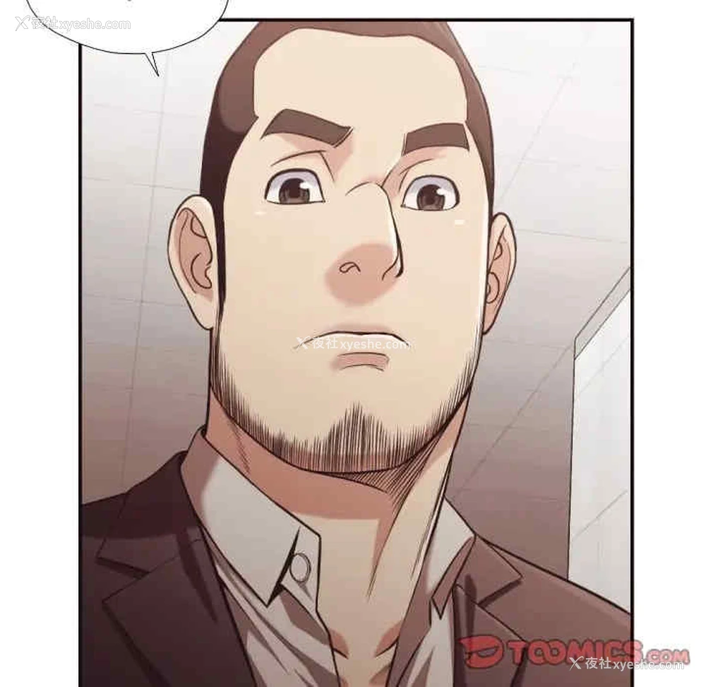 50P - 拜托！放过我吧！