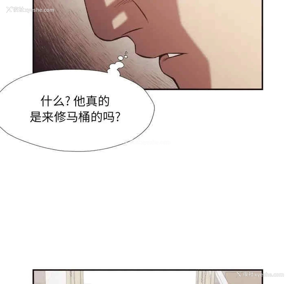 53P - 拜托！放过我吧！