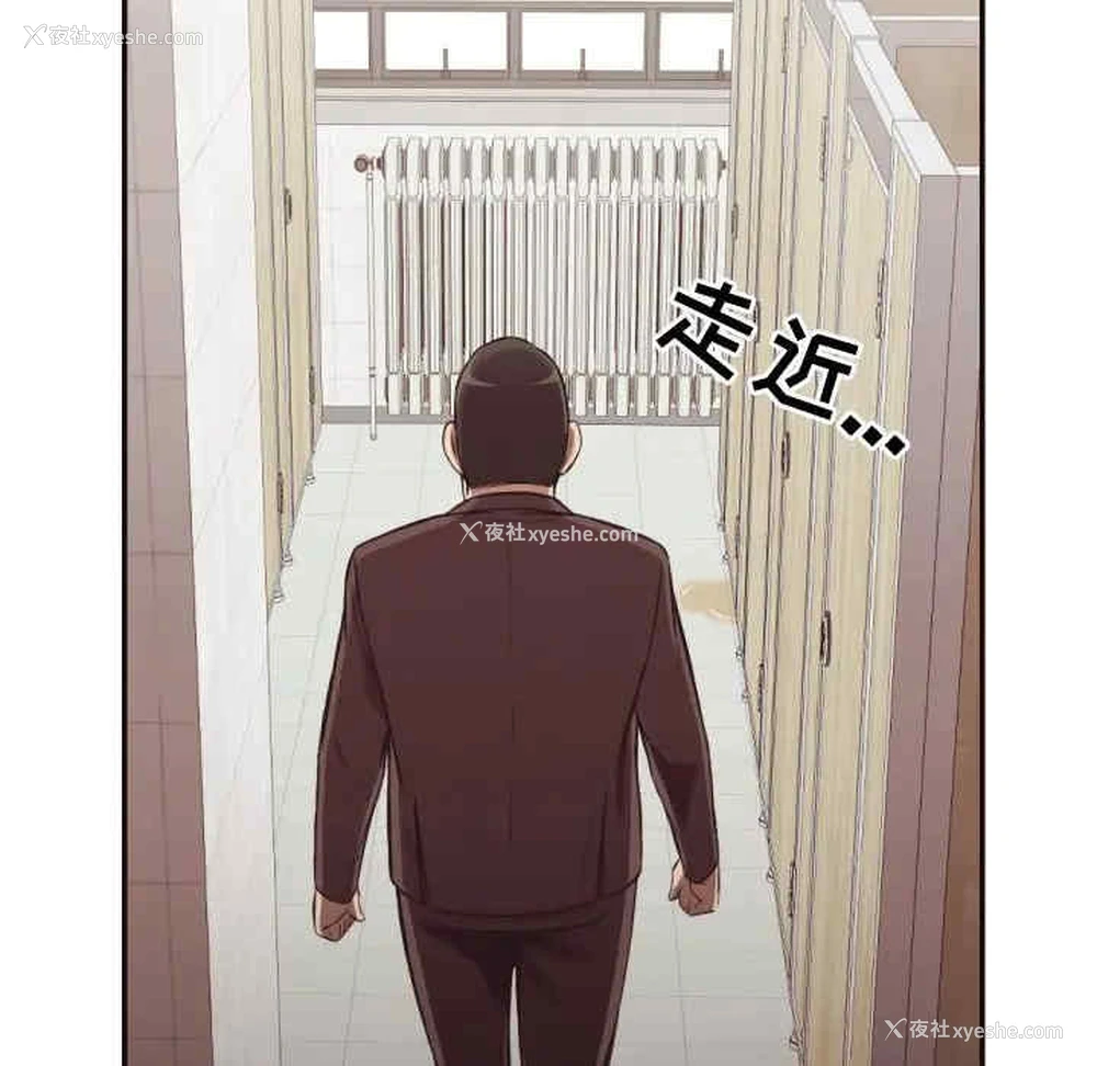 54P - 拜托！放过我吧！