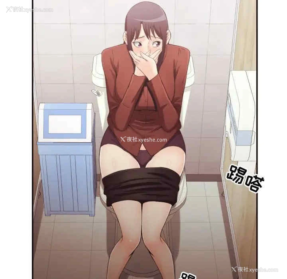 56P - 拜托！放过我吧！