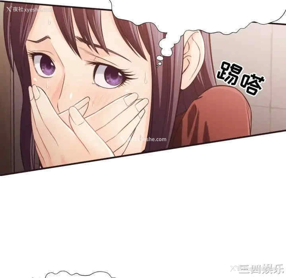 58P - 拜托！放过我吧！