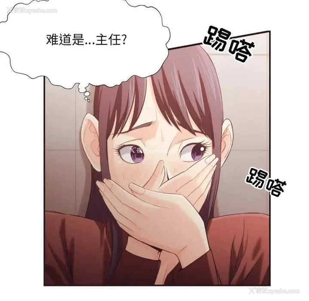 59P - 拜托！放过我吧！