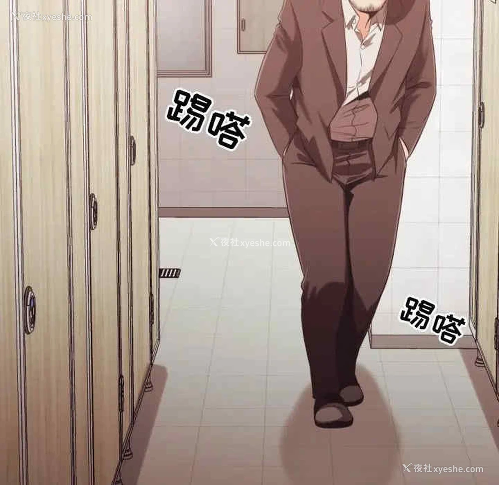61P - 拜托！放过我吧！