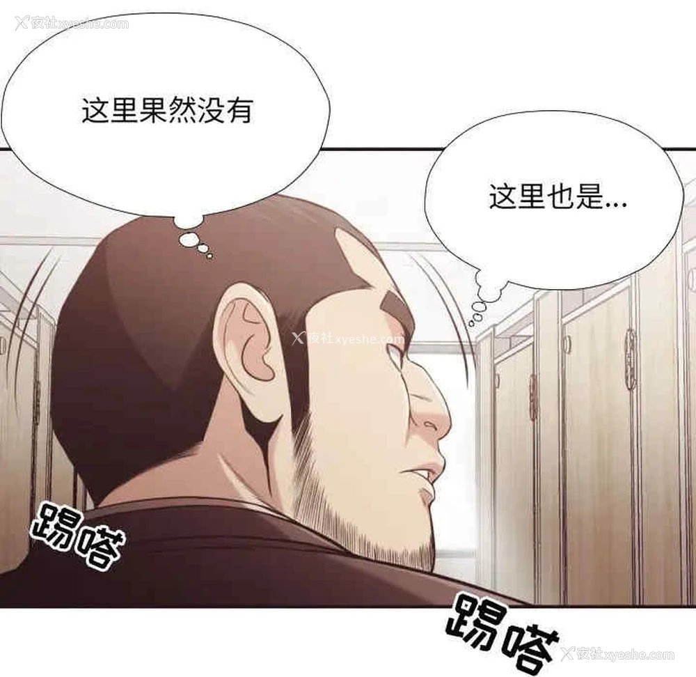65P - 拜托！放过我吧！