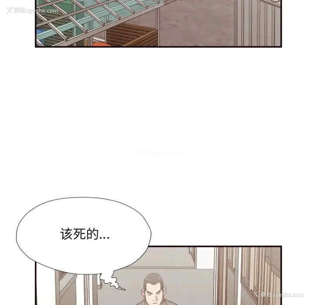 6P - 拜托！放过我吧！