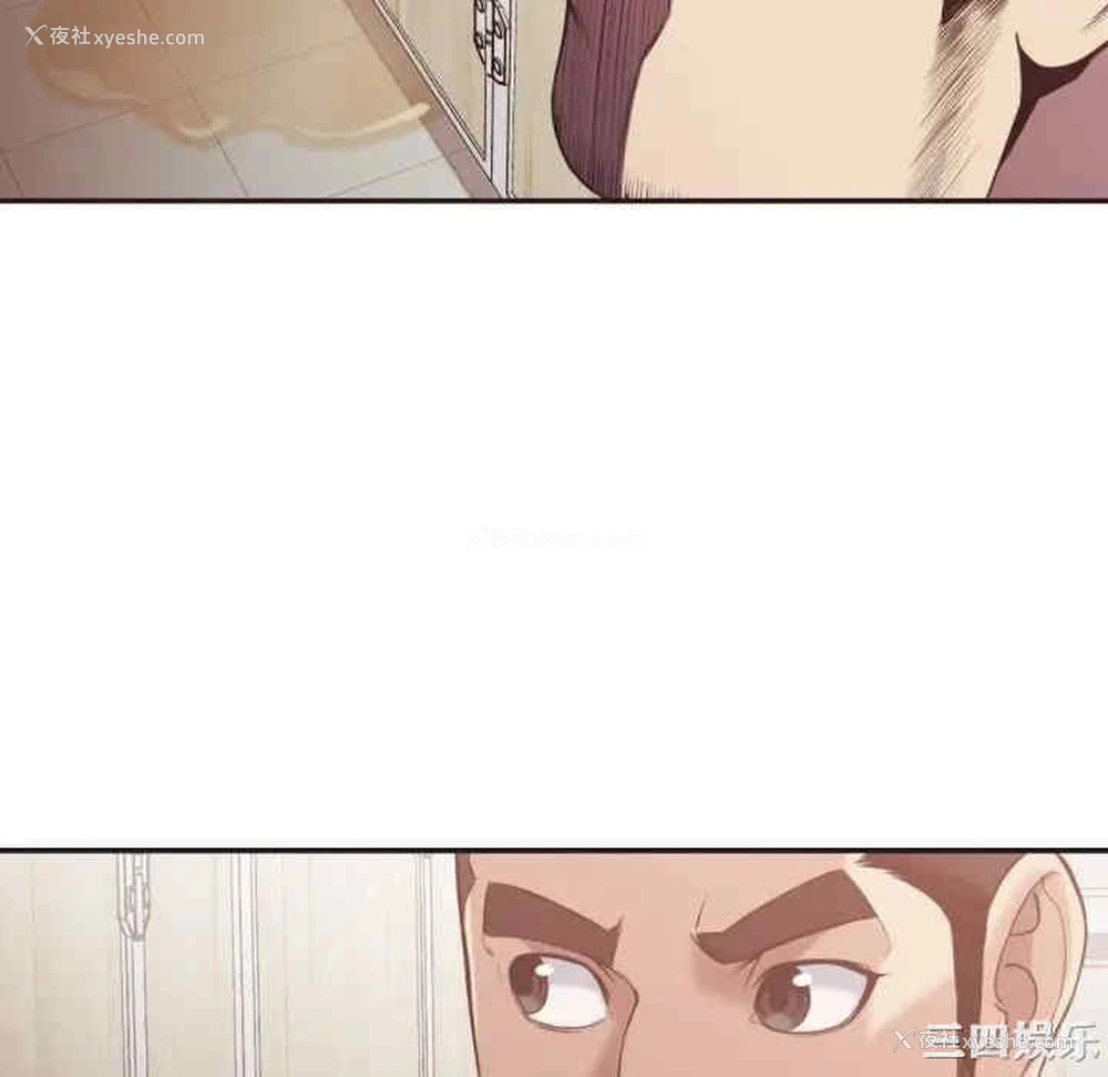70P - 拜托！放过我吧！