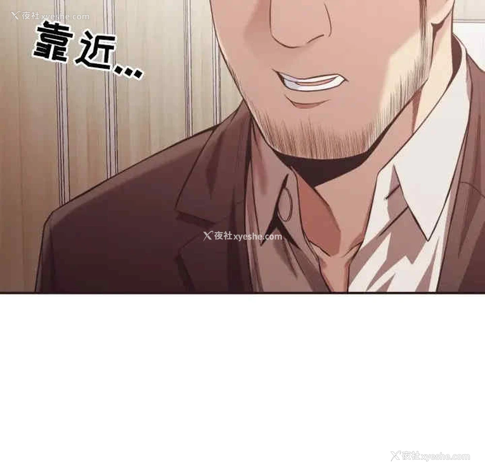 71P - 拜托！放过我吧！