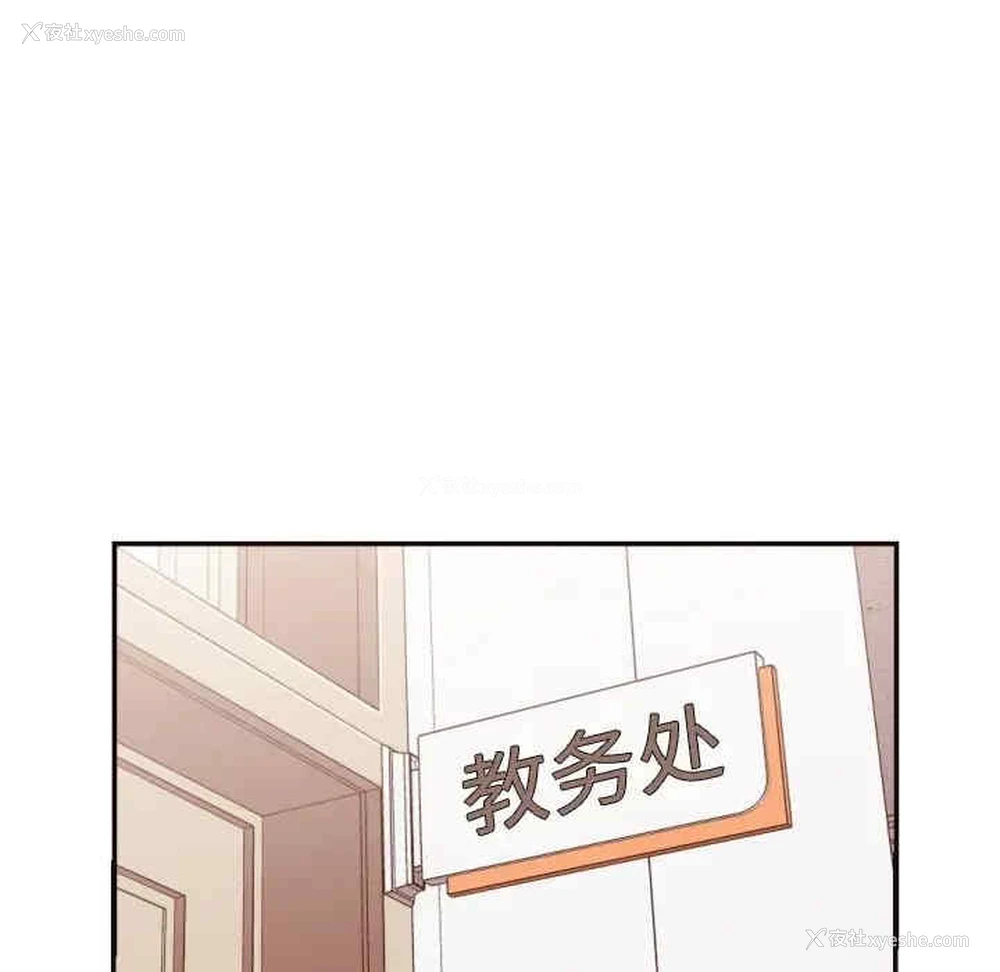 74P - 拜托！放过我吧！