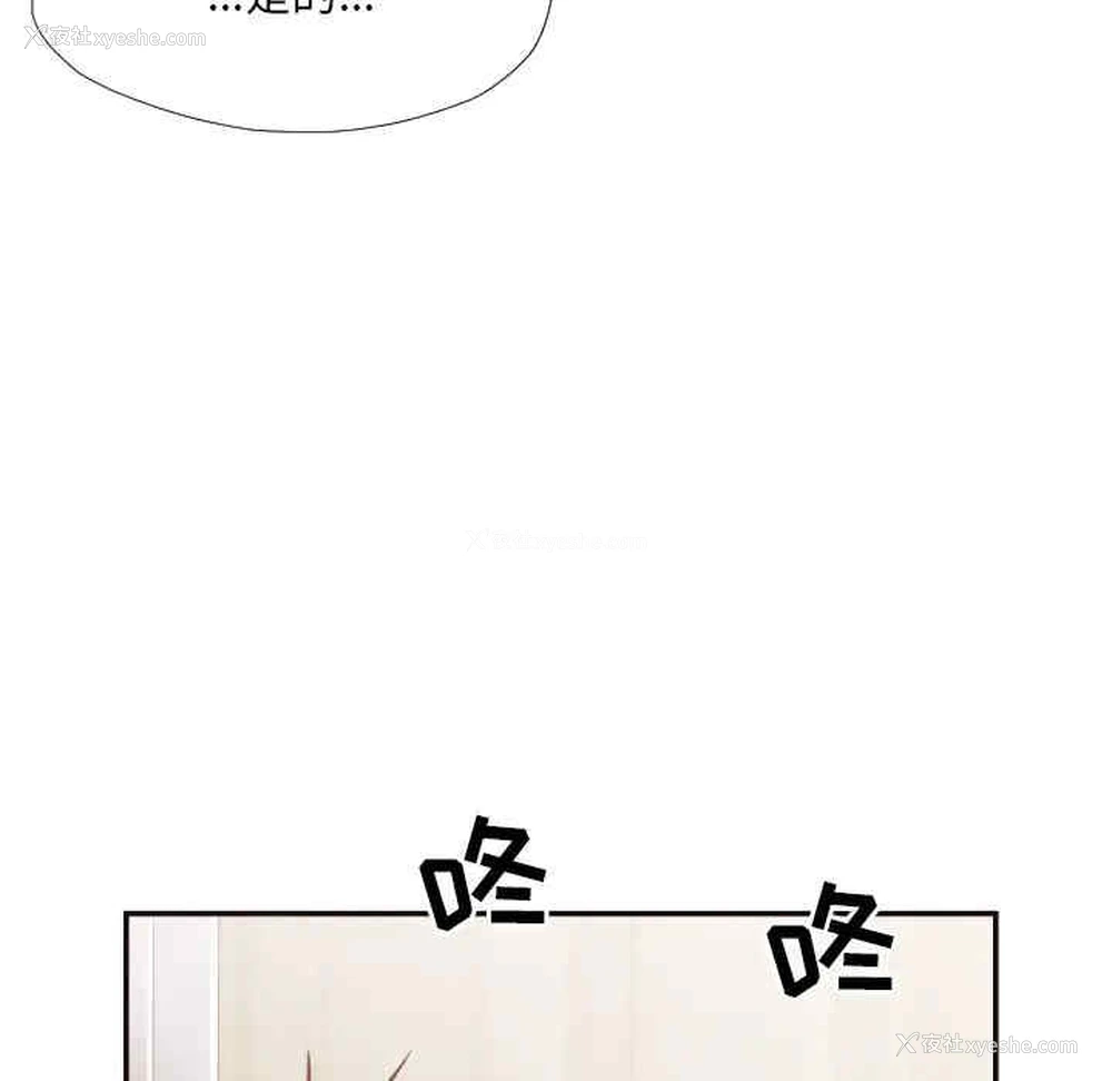 78P - 拜托！放过我吧！