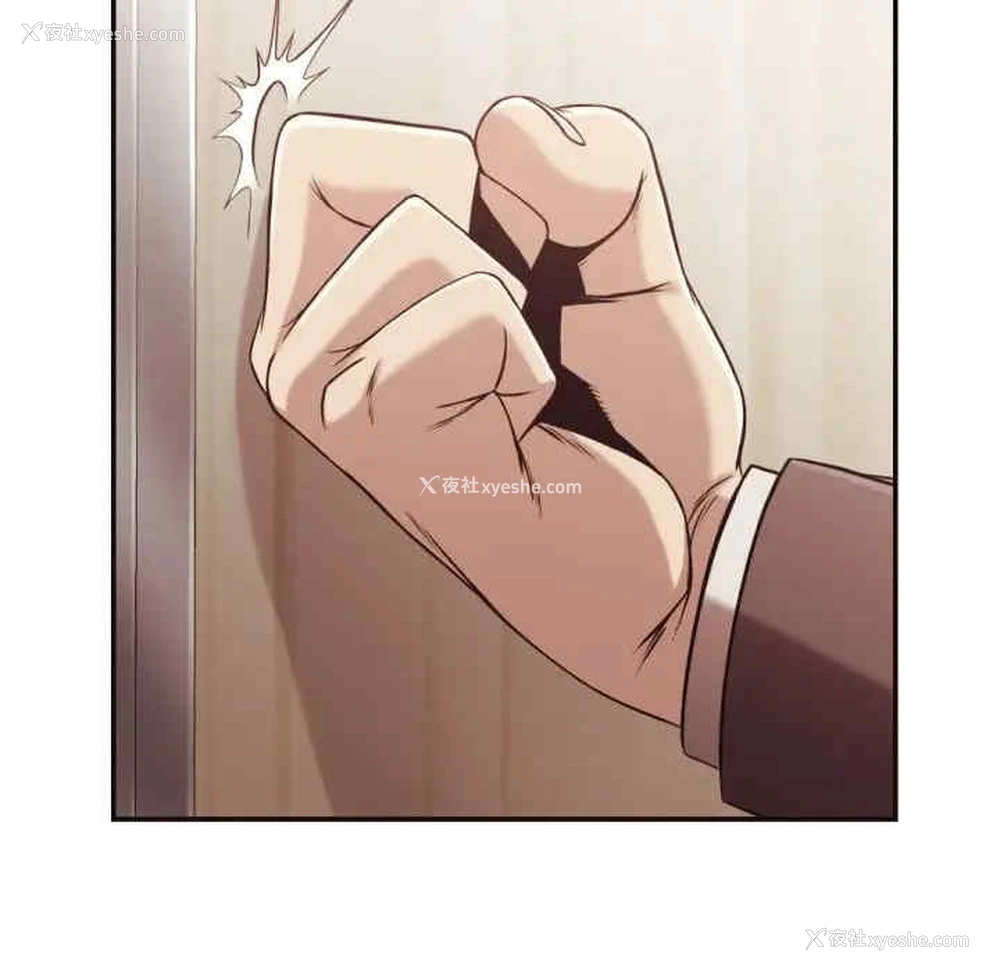 79P - 拜托！放过我吧！