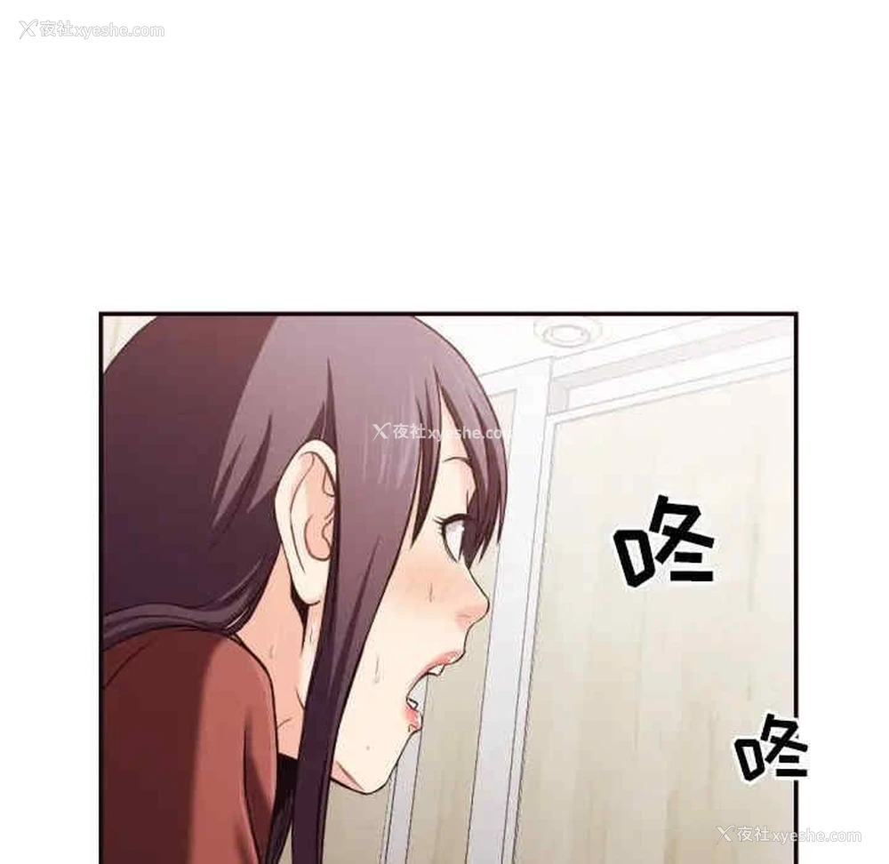 80P - 拜托！放过我吧！
