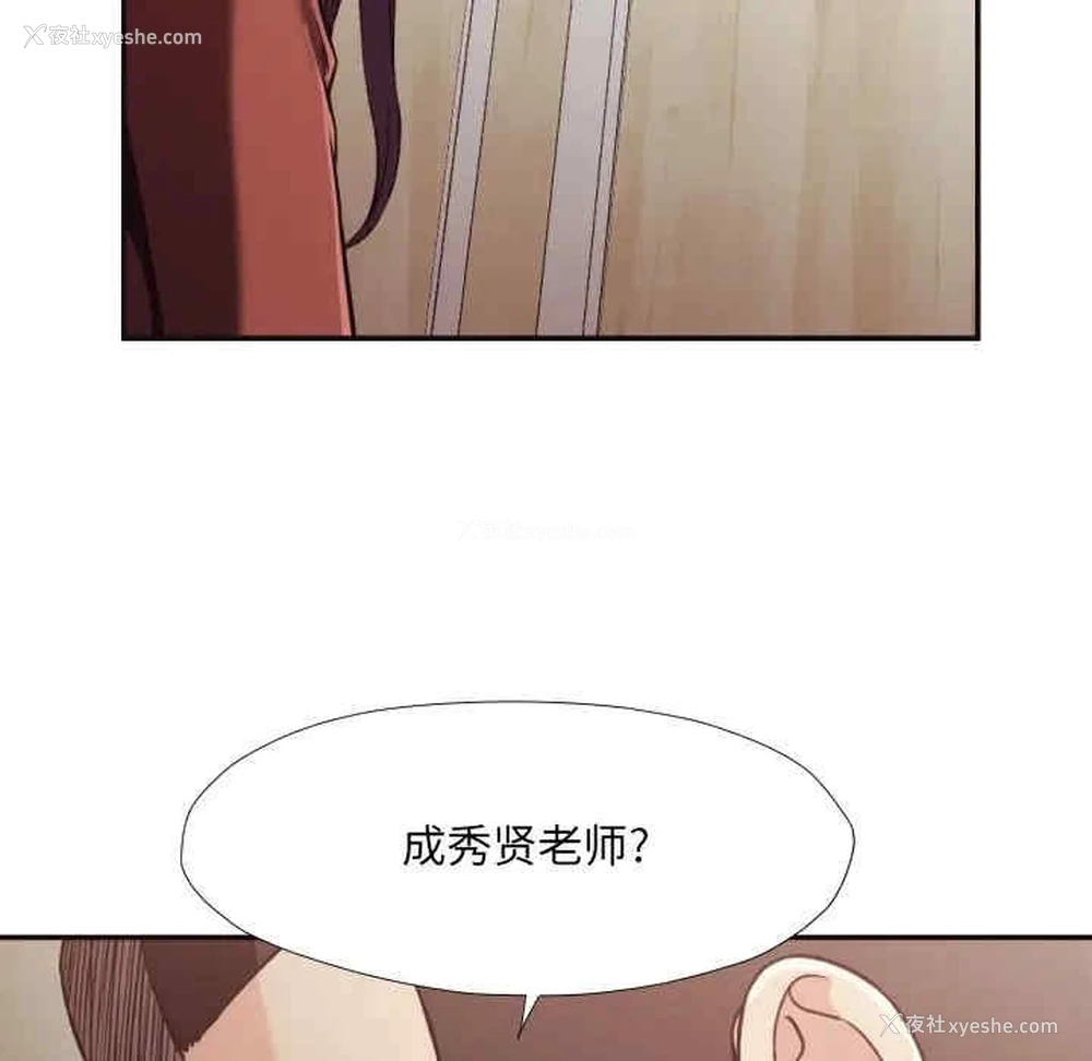 81P - 拜托！放过我吧！