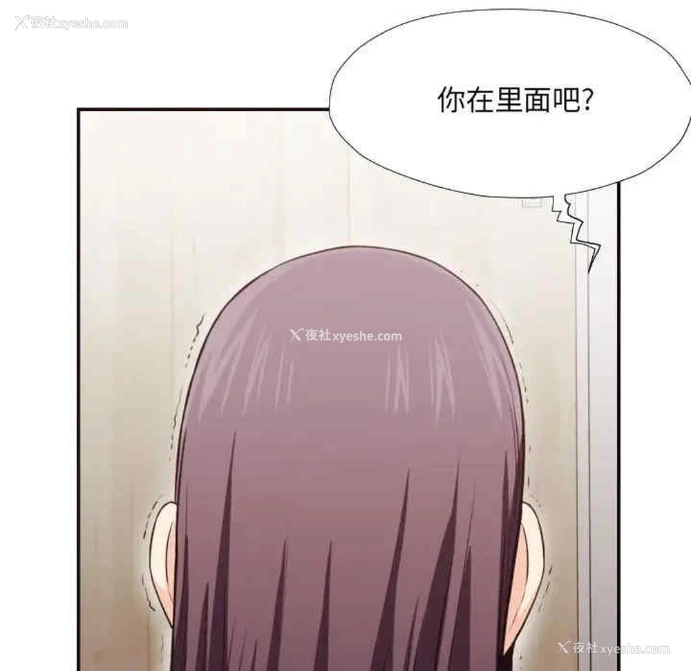 83P - 拜托！放过我吧！