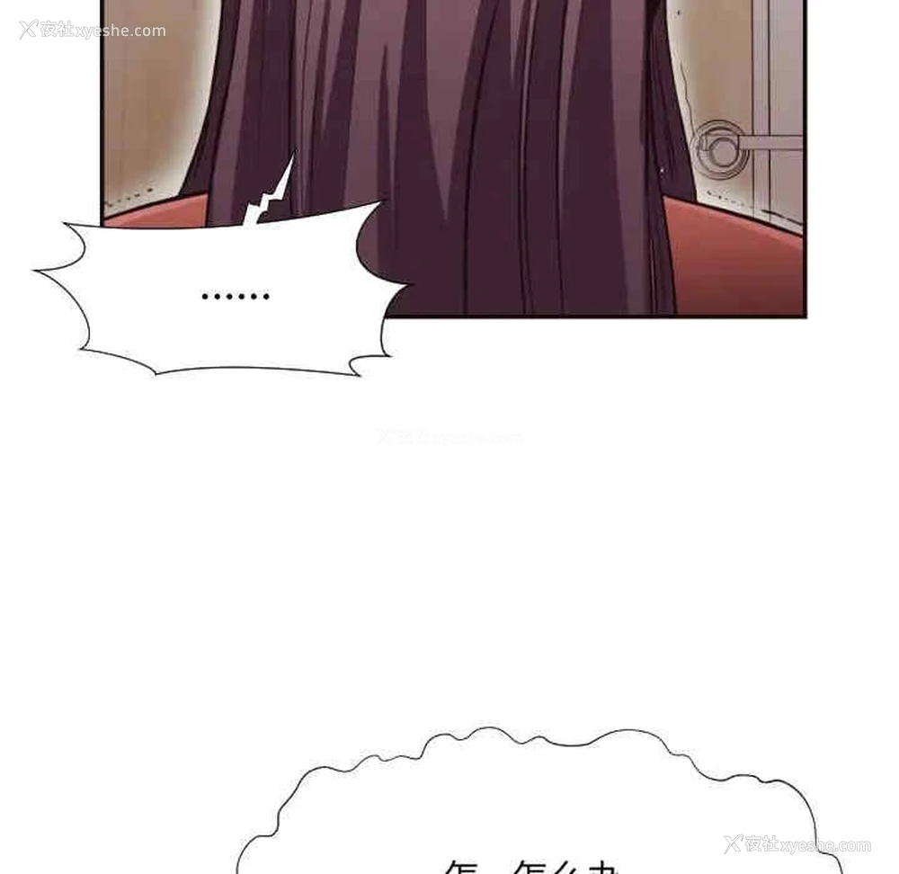 84P - 拜托！放过我吧！