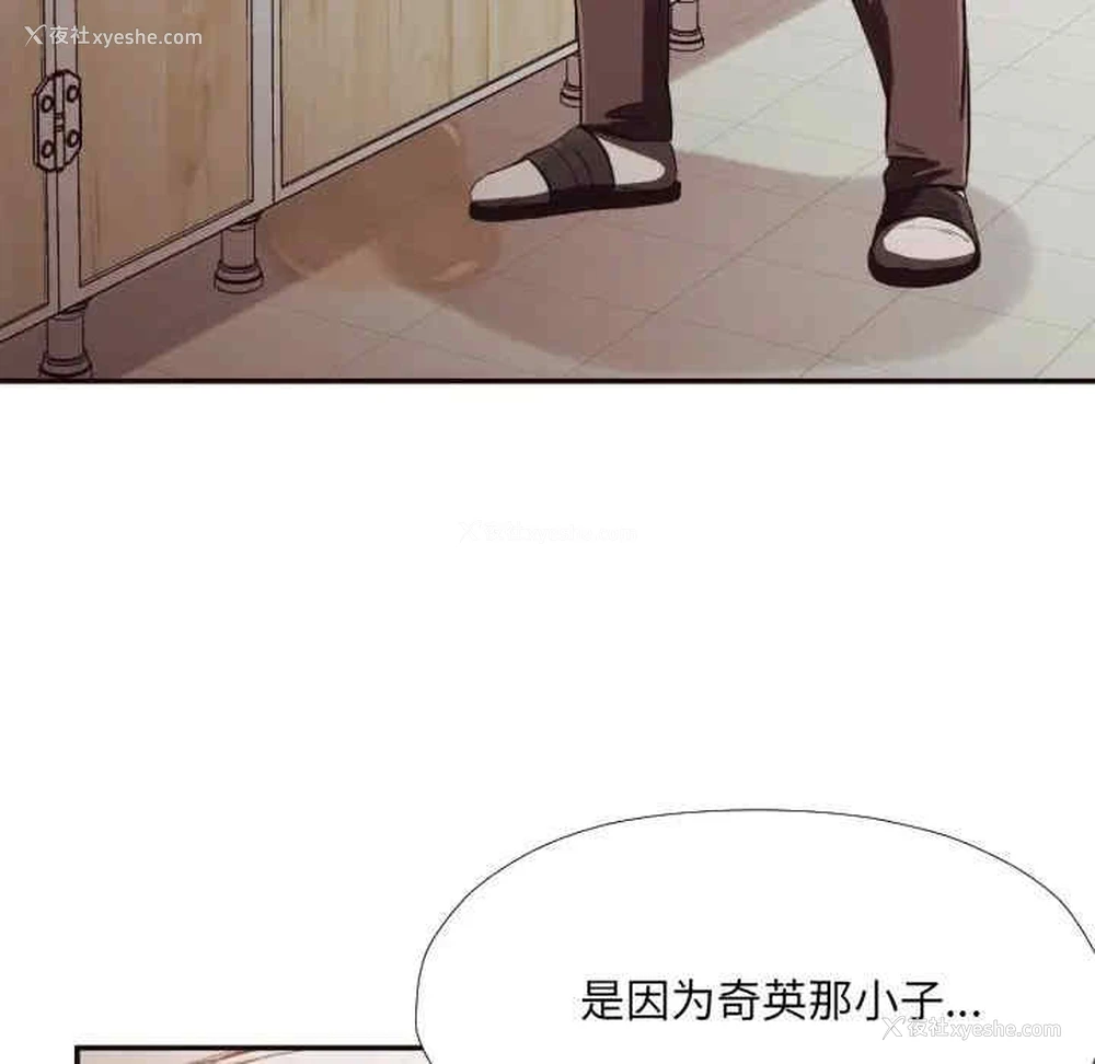 90P - 拜托！放过我吧！