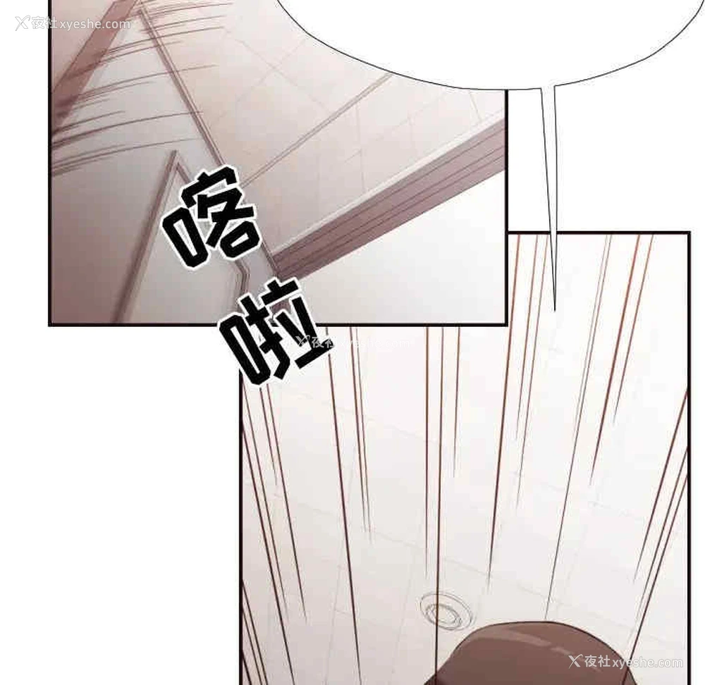 91P - 拜托！放过我吧！