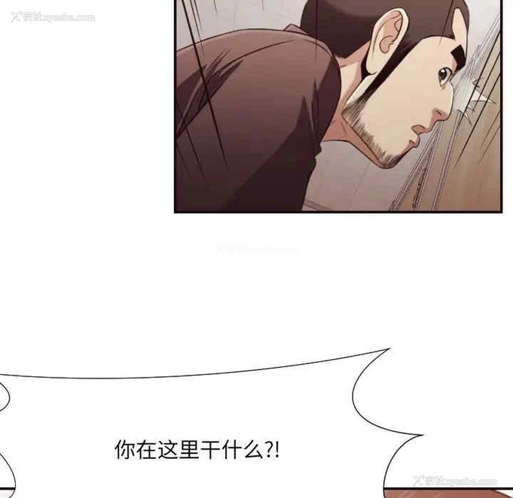 92P - 拜托！放过我吧！