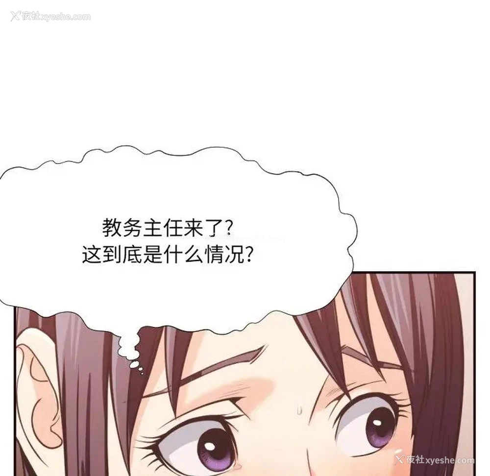 10P - 拜托！放过我吧！