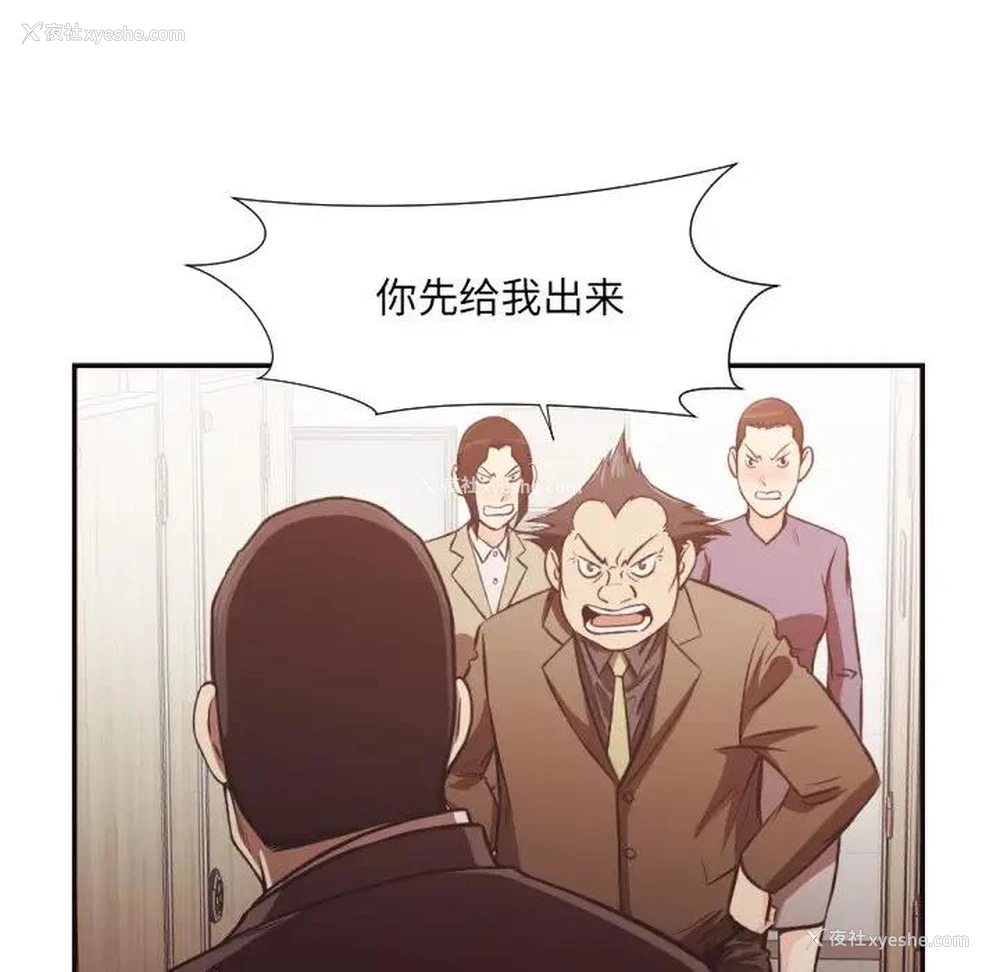 16P - 拜托！放过我吧！