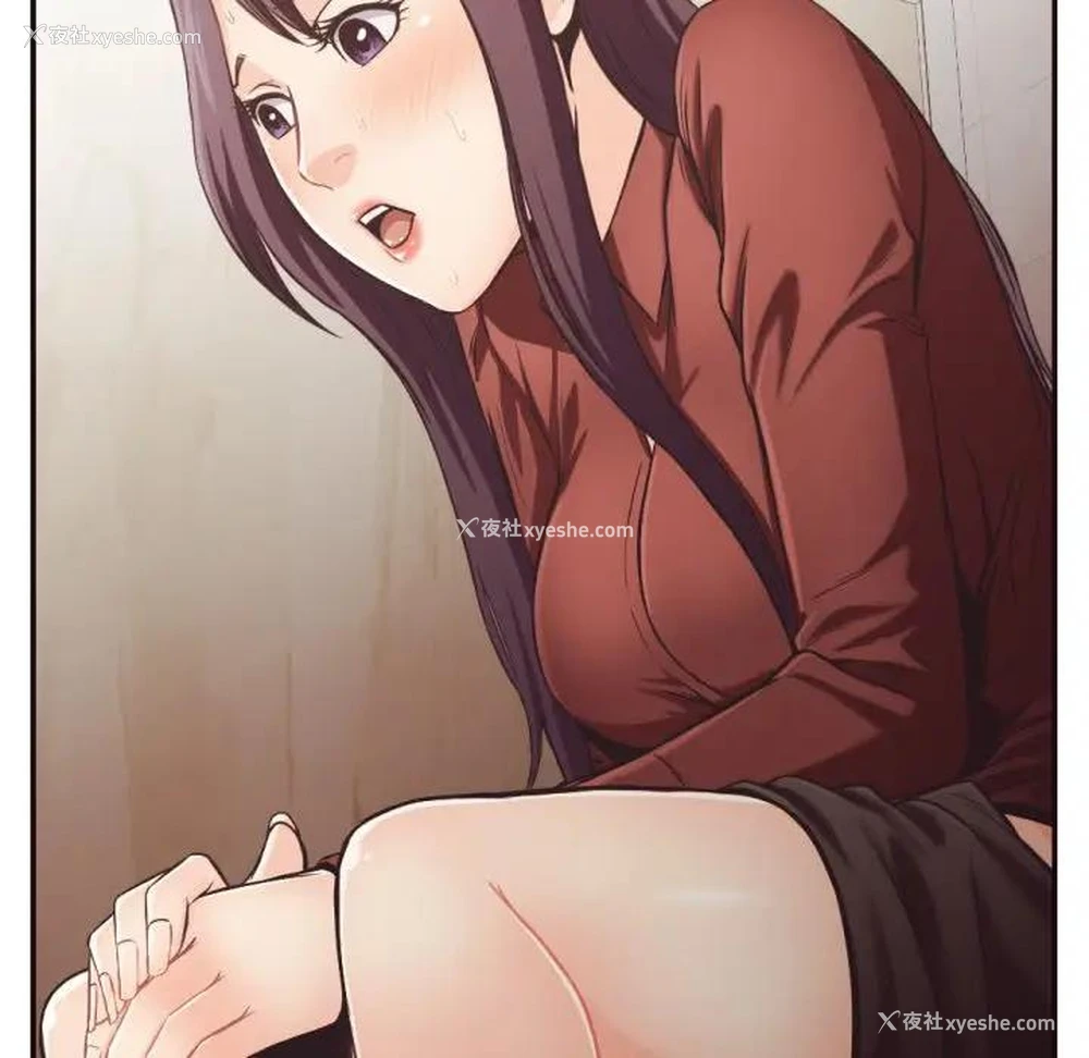 21P - 拜托！放过我吧！