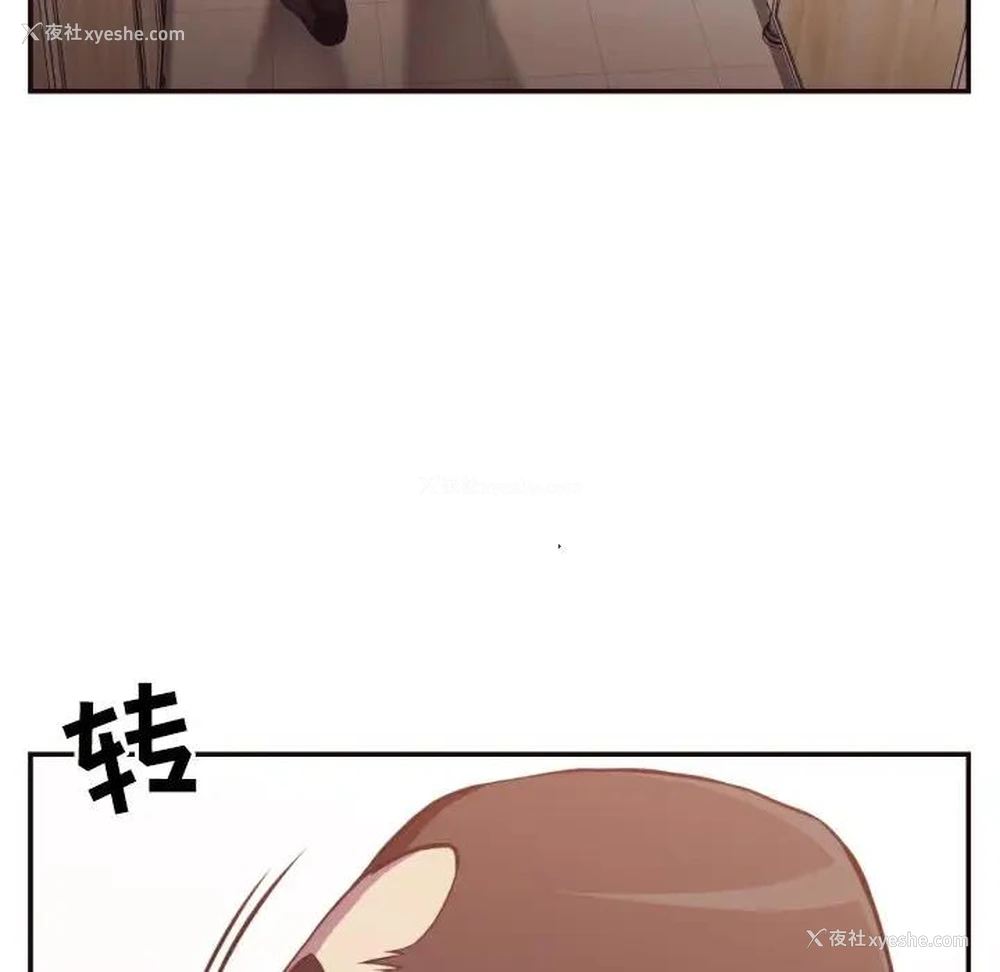 24P - 拜托！放过我吧！